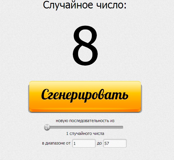 Подарок от сообщества