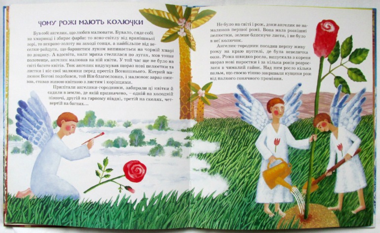 Різдвяна зірничка, художниця Ольга Кваша