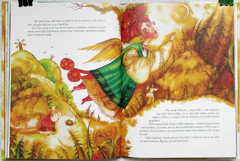 Украинские сказки и Редьярд Киплинг