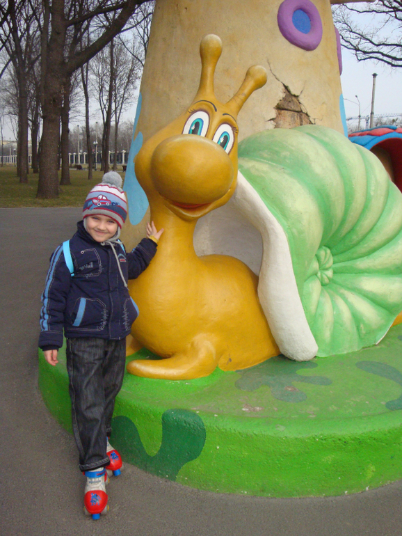 Парк им. Горького