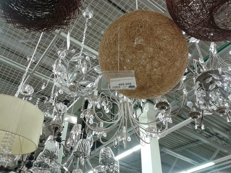 Светильники, натуральные.