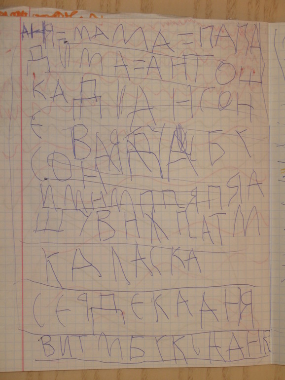 Безумно горжусь дочерью!!!