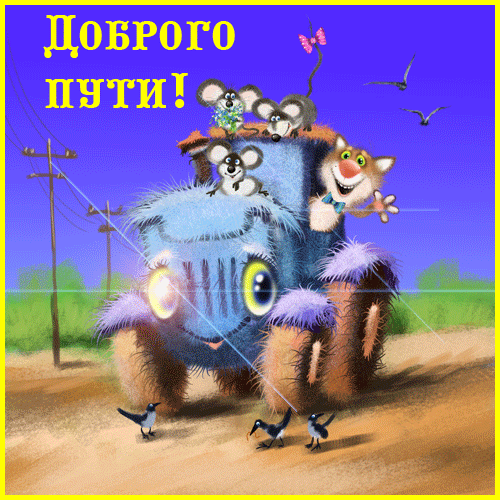 2d8d4851a3732e4c67527e3c6a969670.gif