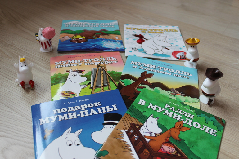 К нам приехал "Лабиринт"...