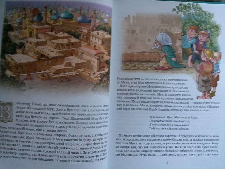 Пополнение в библиотечке