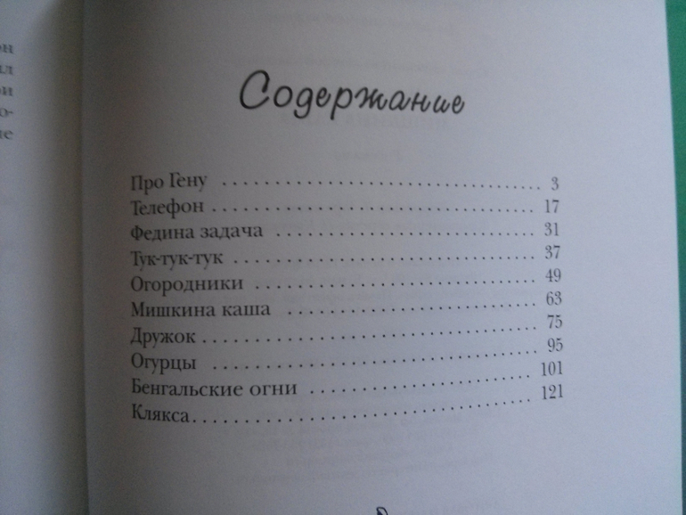 Пополнение в библиотечке