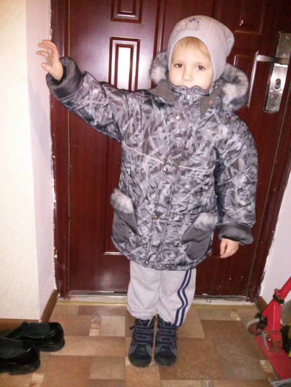 Зимний комплект