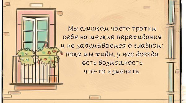 помнить
