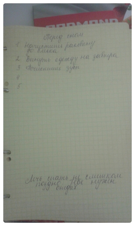 Взлет 72, день 7-8