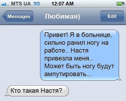 Настоящая любовь)))