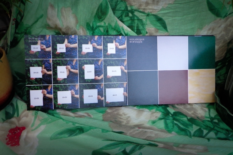 ПРИМЕР ФОТОКНИГ