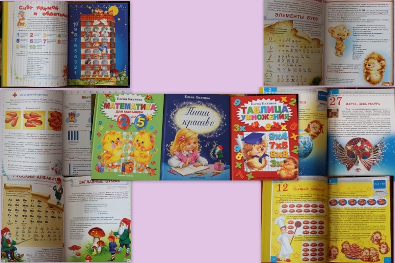 Наша детская библиотека.