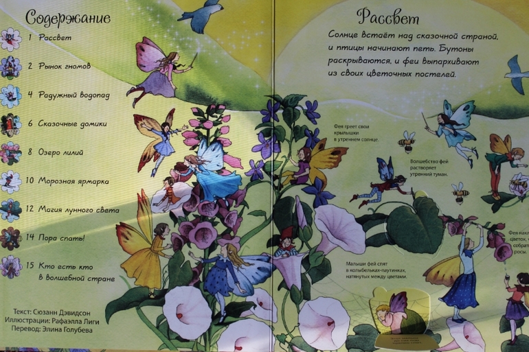 Пополнение детской библиотеки.