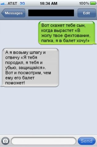 Позитивчик:)