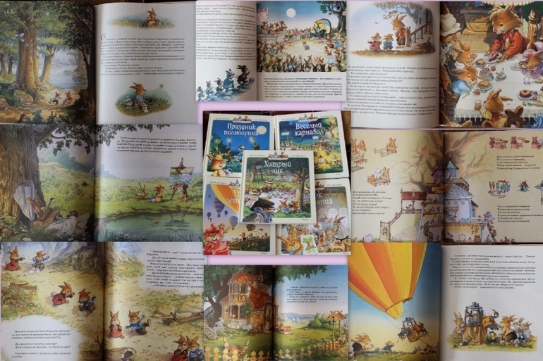 Наша детская библиотека.