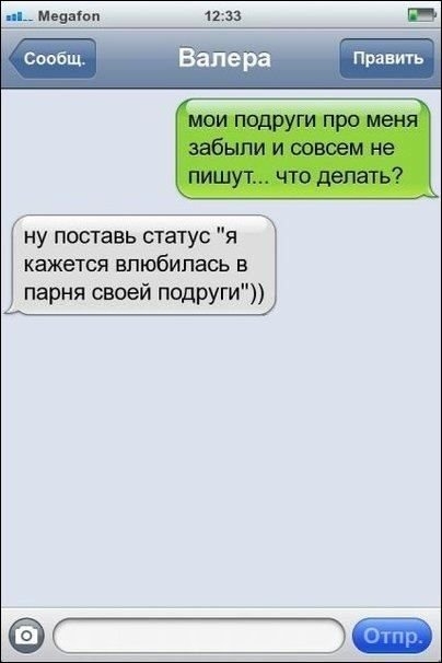 От улыбки, станет всем светлей...:)