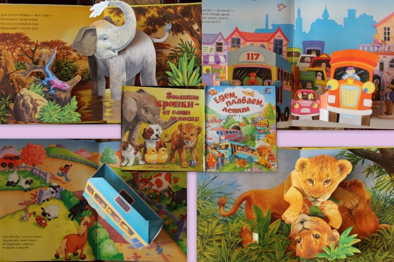 Наша детская библиотека.