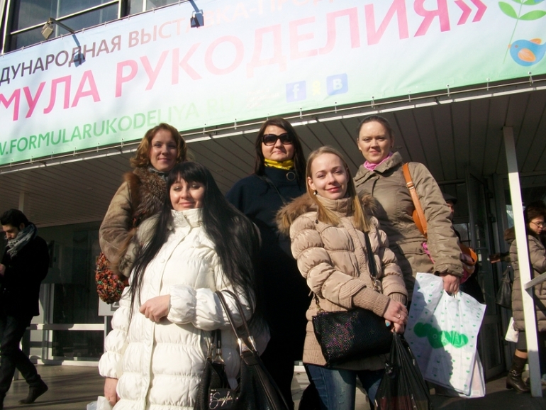 11 международная выставка-продажа