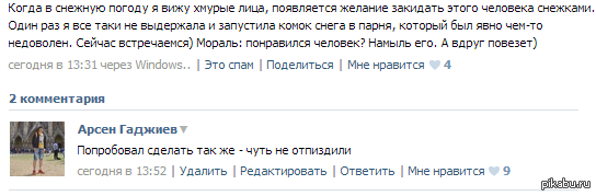 От улыбки, станет всем светлей...:)