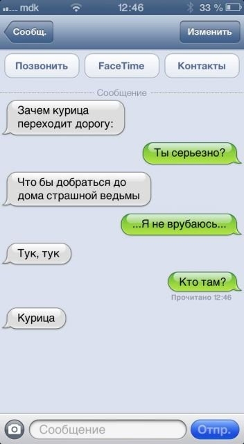 От улыбки, станет всем светлей...:)