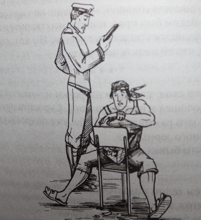 Ольга Громыко -