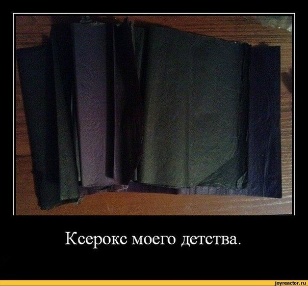 Ностальгирую:)