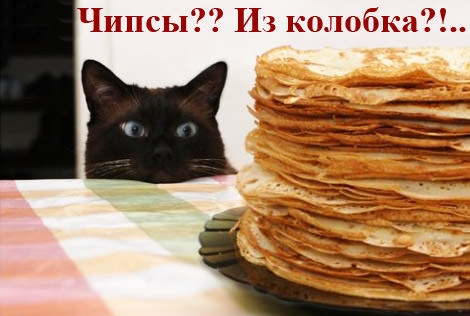 Масленица:)