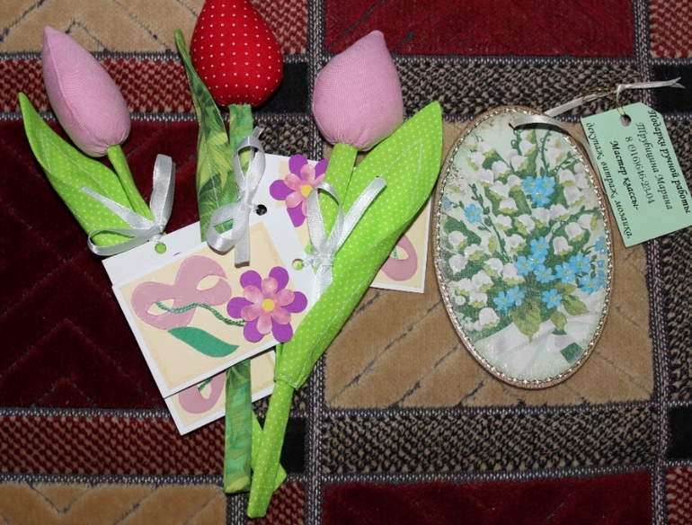 Мои приятности с