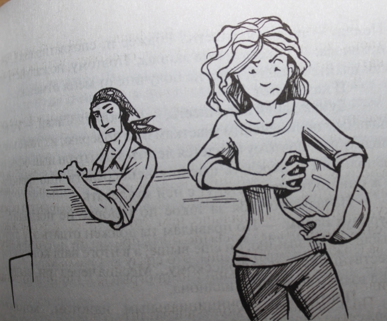 Ольга Громыко -