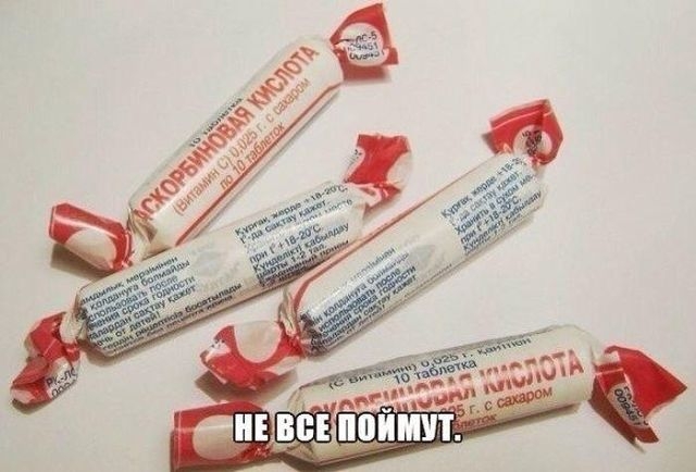 Ностальгирую:)