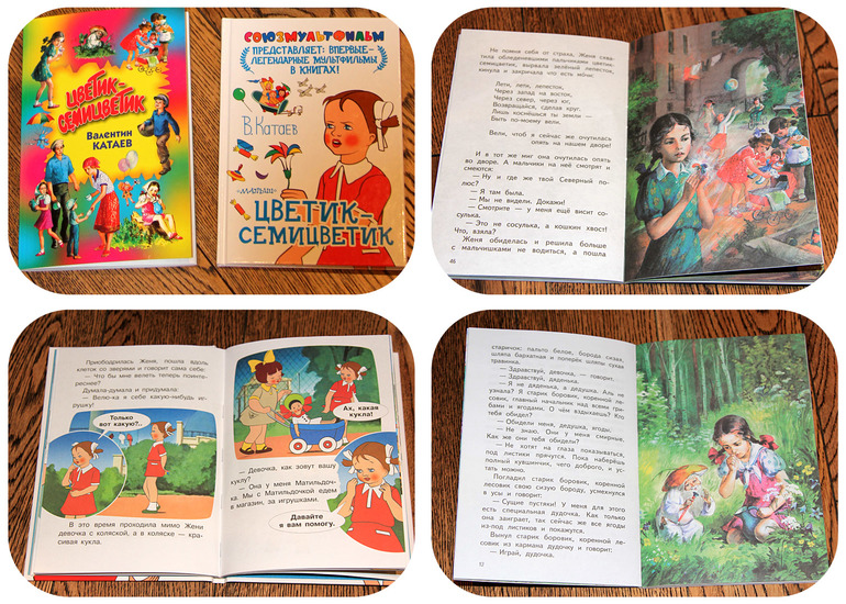 игры. продолжение