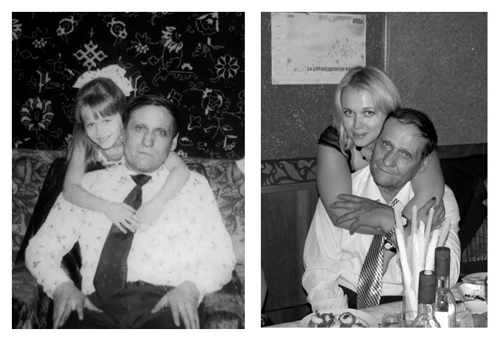 До и после...