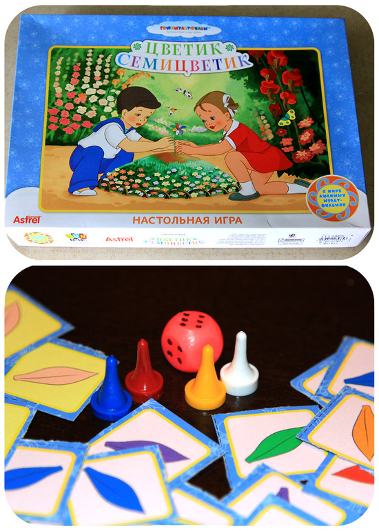 игры. продолжение