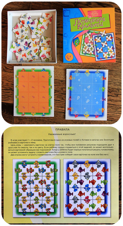 Семнадцать настольных игр...