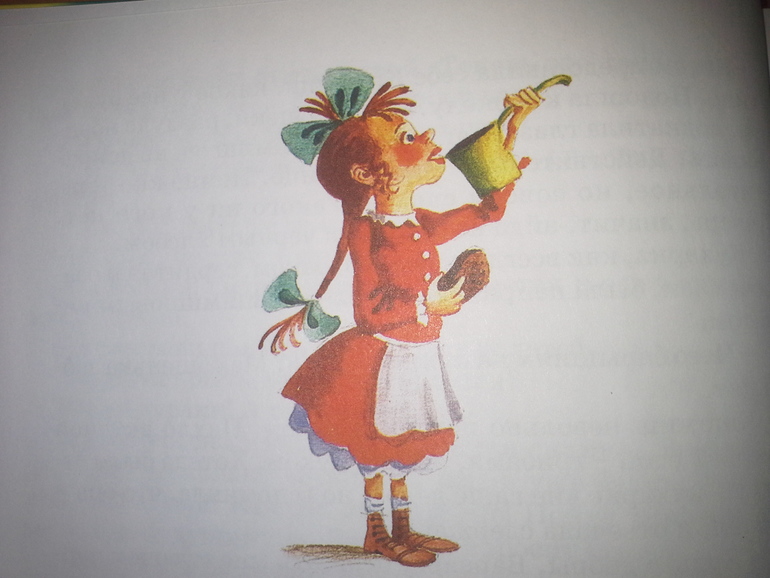 Благая беседа.