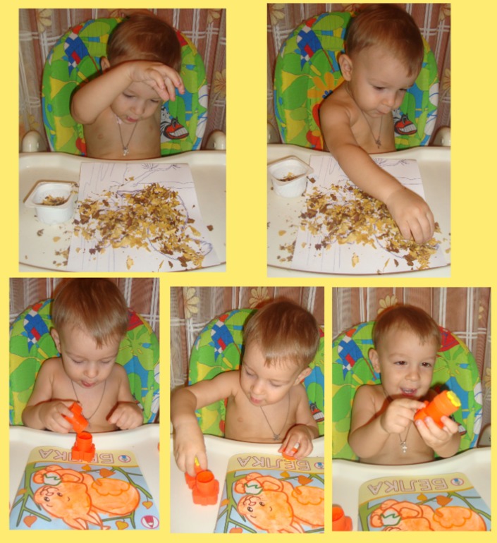 ТН "В осенним лесу"