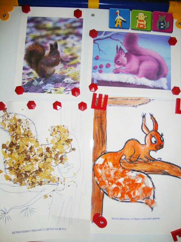 ТН "В осенним лесу"