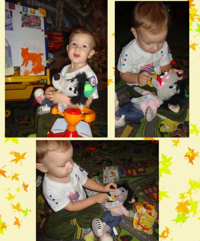 ТН "В осенним лесу"