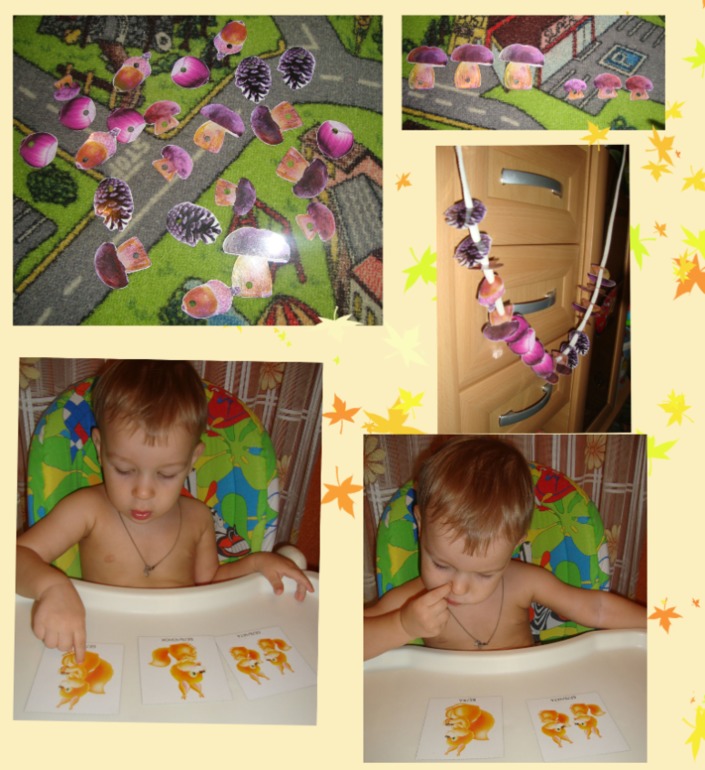 ТН "В осенним лесу"