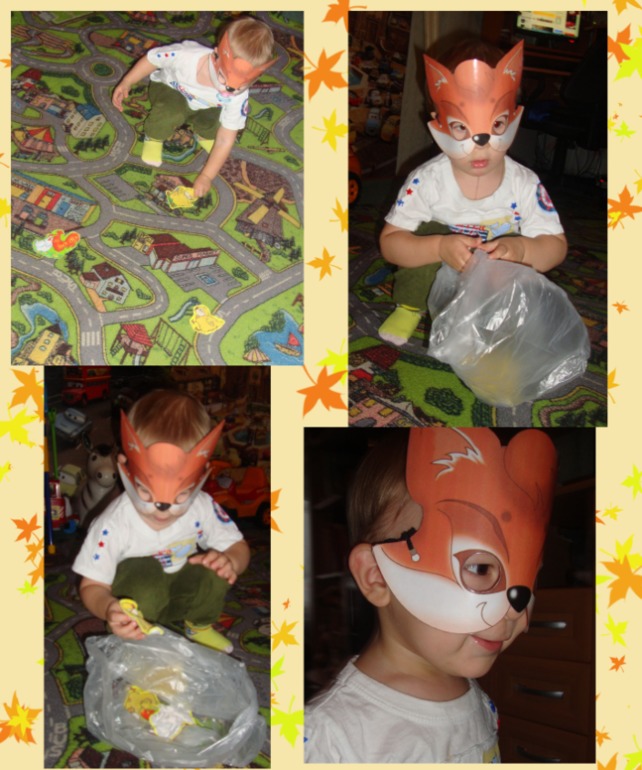 ТН "В осенним лесу"