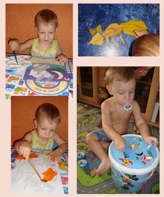 ТН "В осенним лесу"