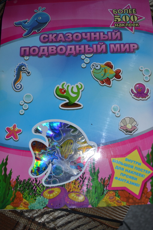 Подготовка к ТН Море