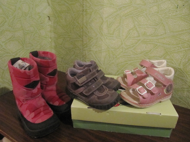 Обувь Д/Д 22-24