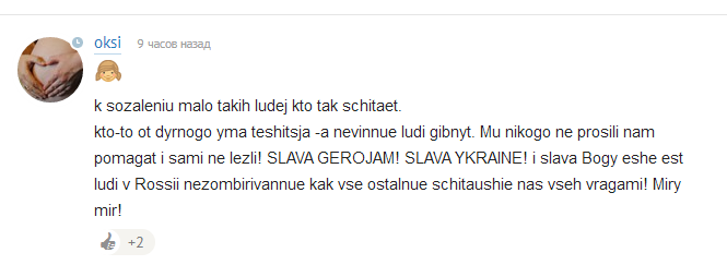 Вот это цинизм