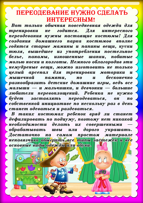 Консультация для родителей как научить ребенка оценивать свои рисунки