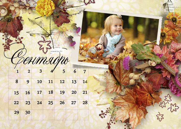 Календарь настольный A5 домик