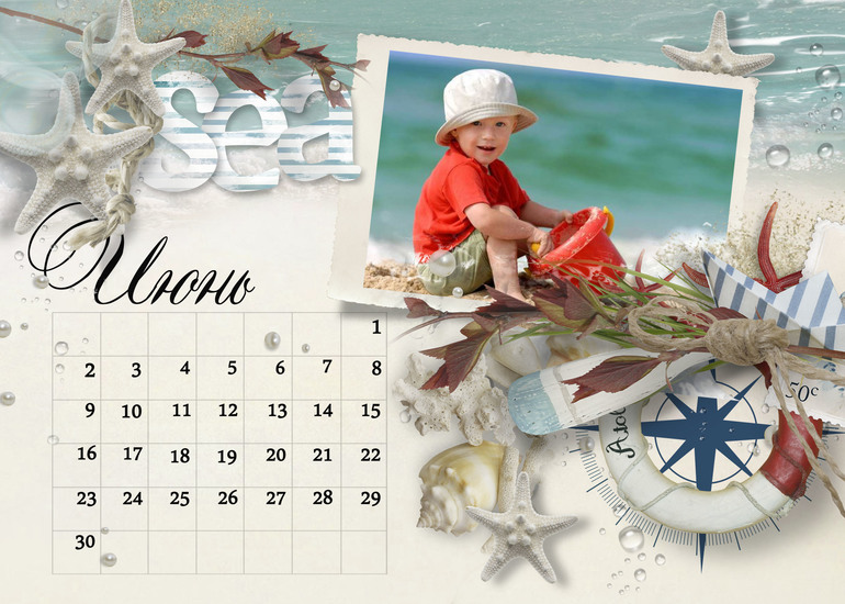 Календарь настольный A5 домик