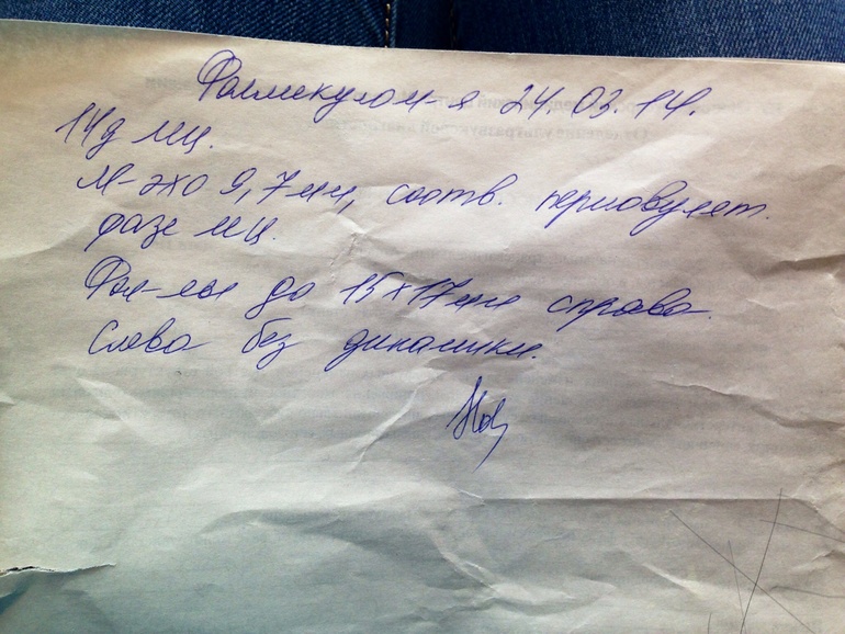 Как такое может быть?