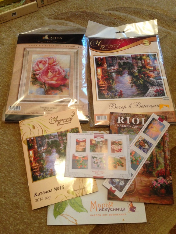 Наш семейный поход на ФР