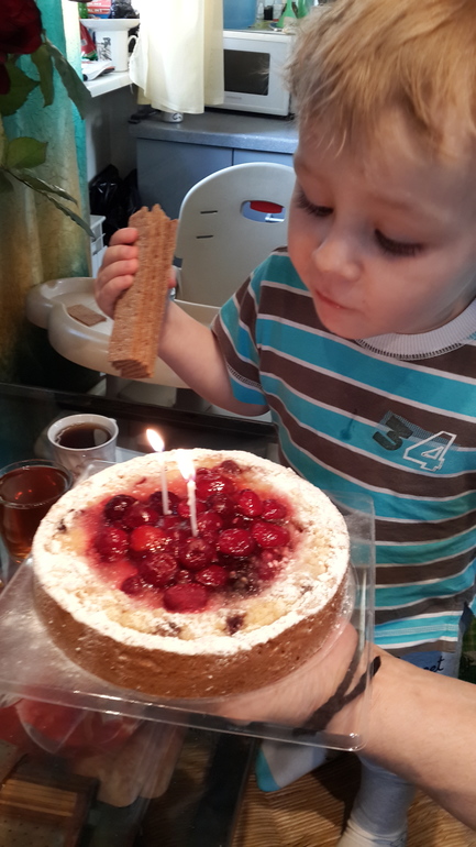 2 годика! С днем рождения, сынок!